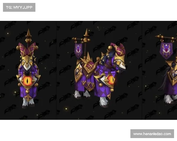 魔兽世界坐骑装备使用指南